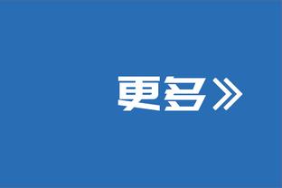 凭借个人能力打进蓝月生涯处子球！小将鲍勃当选为全场最佳球员